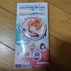 プロジェクトセカイ ローソンコラボ ホログラム缶バッジ 東雲彰人