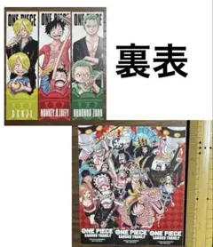 ONE PIECE ワンピース しおり 8枚セット - メルカリ