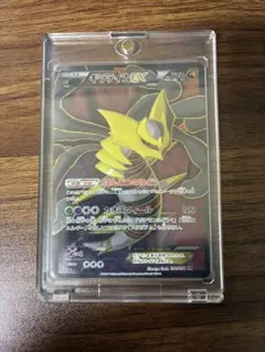 【PSA10】ギラティナ EX 1ed 091/081 バンデットリング PSA10】ギラティナ EX 1ed 091/081 バンデットリング Yahoo