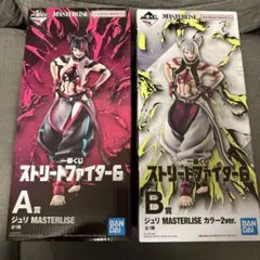 ストリートファイター6 一番くじ　A賞　B賞