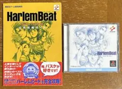 プレイステーション ハーレムビート～YoureTheOne～ - メルカリ