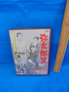 Item thumbnail for item 16c502db-81d7-4513-b9af-f5a7a3a71bb2