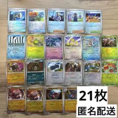 ポケモンカードまとめ売り　SR　101枚 ポケモンカード101枚まとめ売り - メルカリ