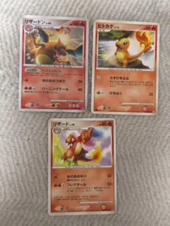ポケモンカード ポケカ プロモ ヒトカゲ リザード リザードン 御三家