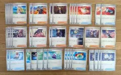 포켓몬 カード トレーナーズ 묶음 판매 大量セット