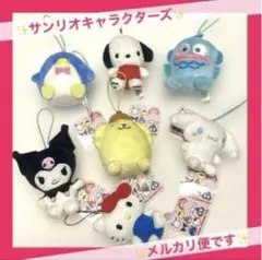 2025年最新】クロミ ぬいぐるみ プライズの人気アイテム - メルカリ