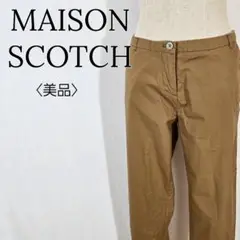 【美品】メゾンスコッチ　チノパンチ ストレート ブラウン M コットン