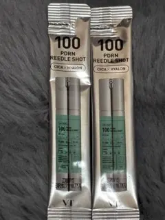 VT PDRN リードルショット 100 2個セット お試し 試供品