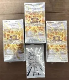 初版　遊戯王 LIMIT OVER COLLECTION RIVALS 3BOX