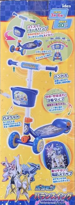 Item thumbnail for item d5e441b8-12d0-45a1-bab3-6ac2a503d5f9