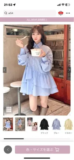ドロストスリーブティアードミニシャツワンピースai54