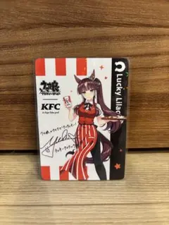 メ*6様 ウマ娘 × ケンタッキー KFC ラッキーライラック サイン入り