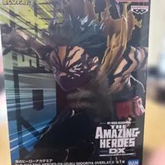 僕のヒーローアカデミア THE AMAZING HEROES DX 緑谷出久