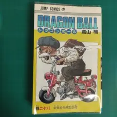 ドラゴンボール 初版 28巻 鳥山明 - メルカリ