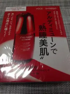 SHISEIDO アルティミューン パワライジング コンセントレート 10ml