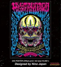 2026年最新】ハイスタ ポスターの人気アイテム - メルカリ