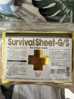 Highmount Survival Sheet G/S