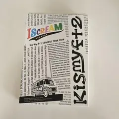 キスマイ　アイスクリーム　ISCREAM DVD ライブ