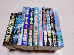 星野之宣　まとめ売り 2026年最新】星野_之宣の人気アイテム - メルカリ