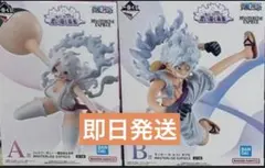 一番くじ ワンピース 思い描く未来 A賞 B賞