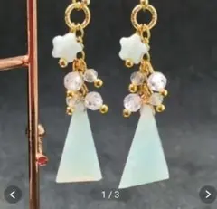 アマゾナイト✻フラットトライアングル×星♡チャーム(ゴールド)♡天然石