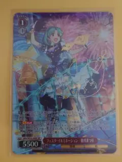 フェスタ・イルミネーション徳川まつり - メルカリ