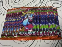 インフェルノX15パック セブン産