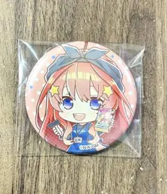 超希少 五等分の花嫁　ヴィレッジヴァンガード　缶バッジ　三玖 2025年最新】五等分の花嫁ヴィレッジヴァンガードの人気アイテム