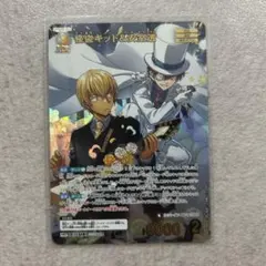 名探偵コナンカードゲーム 怪盗キッド&安室透 MR Conan