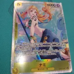 2025年最新】ナミ ブロマイドの人気アイテム - メルカリ