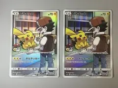 ピカチュウ CHR SM11b ドリームリーグ 054/049 2枚セット