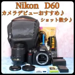 ☆ニコン D60☆一眼レフカメラ☆初心者おすすめ☆小型＆軽量☆バッグ付