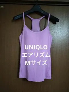 【美品】UNIQLOエアリズムМサイズブラタンクトップパープルメッシュ加工
