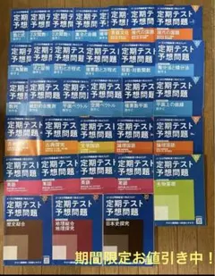 2025年最新】進研ゼミ 高校講座 高1の人気アイテム - メルカリ