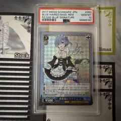 可憐で壮健な姉メイド ラム SP psa10 リゼロ - メルカリ
