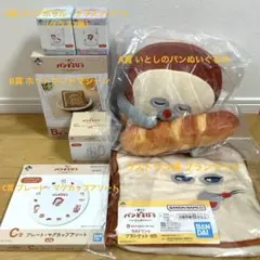 【新品未開封】一番くじ パンどろぼう A＋B＋C＋ラストワン賞 他 12点セット