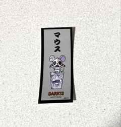 2026年最新】前田拳太郎 チェキの人気アイテム - メルカリ