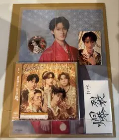 曽野舜太 クリアポスター