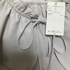 Te chichi　ラッフルカラーブラウス