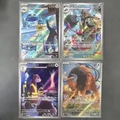 ポケモンカードAR４枚セット ポケモンカードセット ar4枚セット - メルカリ