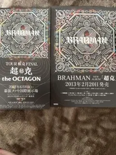 Item thumbnail for item 31bcb27b-1ecf-4621-80ba-420a0603e3e5