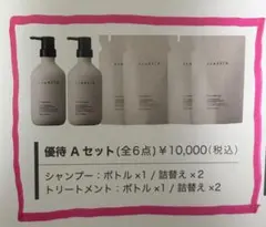 2026年最新】AB＆Company 株主優待の人気アイテム - メルカリ