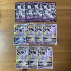 ミュウツーV ミュウツーVstar セット