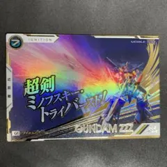 maiko様 リクエスト 5点 まとめ商品