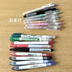 蛍光ペン　フリクション　まとめ売り　おまけ付き