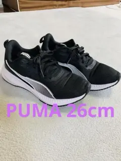 PUMA スニーカー ブラック ホワイト26cm