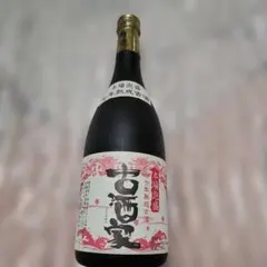 2026年最新】古酒 本場泡盛の人気アイテム - メルカリ