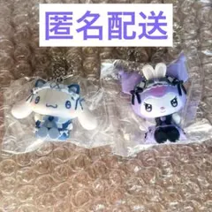 夢リボンデザイン シークレットマスコットチャーム シナモロール クロミ