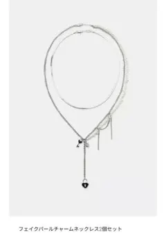 【新品未使用】フェイクパールチャームネックレス2個セット