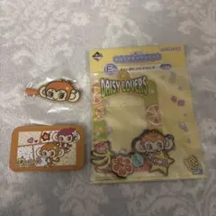 デイジーラバーズ3点セット